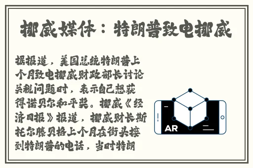 长途车卧铺最后一排很黄